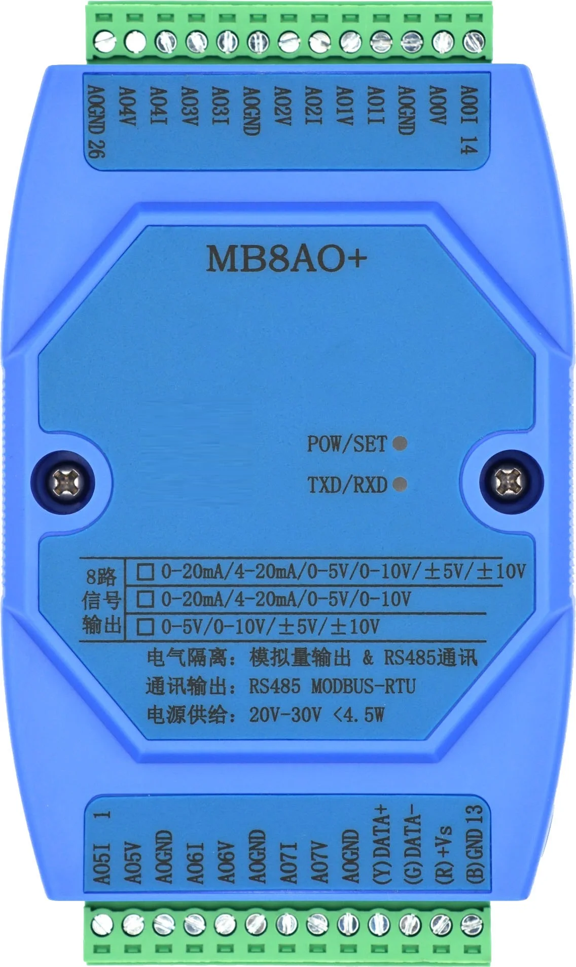 4-20mA/0-5V/0-10V/± 5V/± 10V analog output module RS485 MODBUS