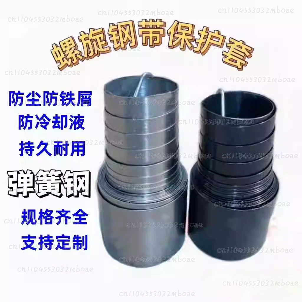 NEW Spiral Steel Tape Protection Ball Lathe Screw Lead Bellow Dust  Cover 1PC