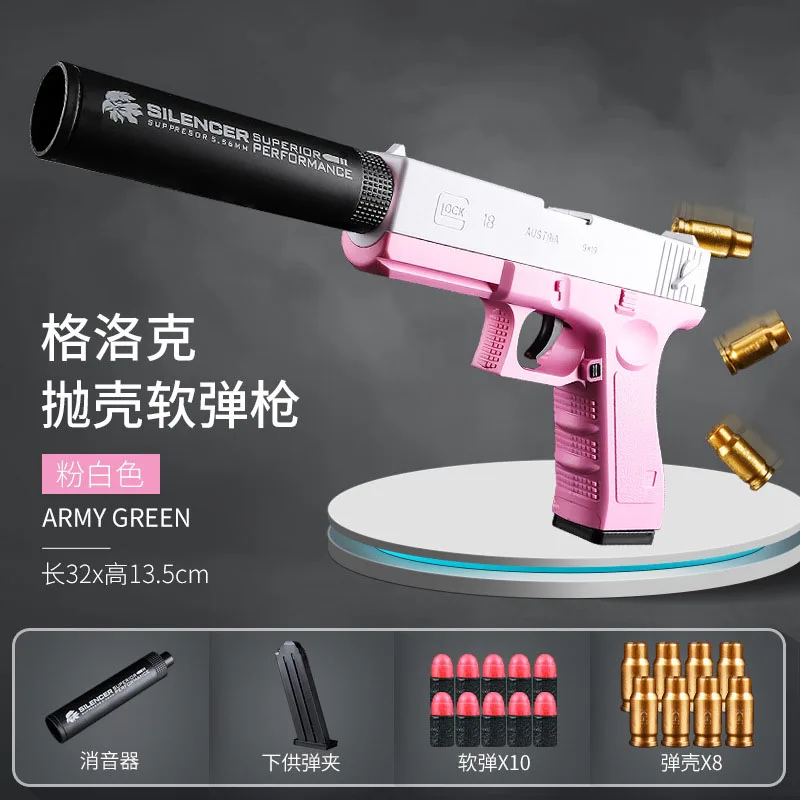 Soft Bullet Shell Throwing Pistol Desert Eagle Airsoft Gun Toy Combat Weapon Eat Chicken Gun Toy For Boys Girls Outdoor Games