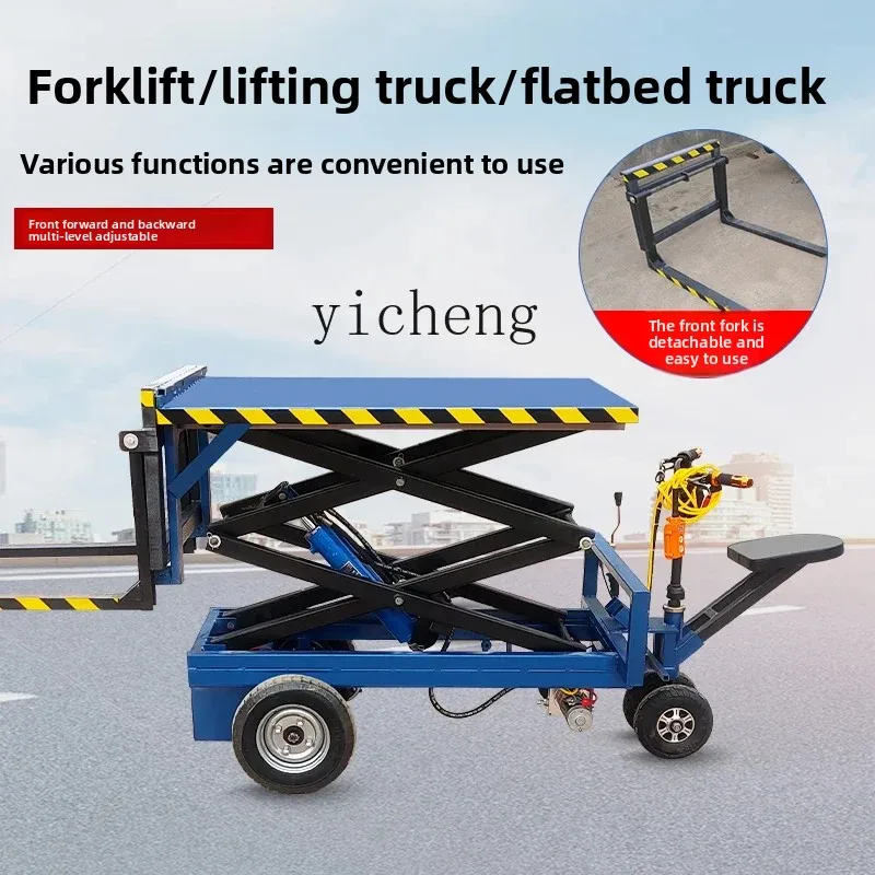 

Electric Lift Reverse Lift Car Small Lifting Forklift Hydraulic Climbing Car