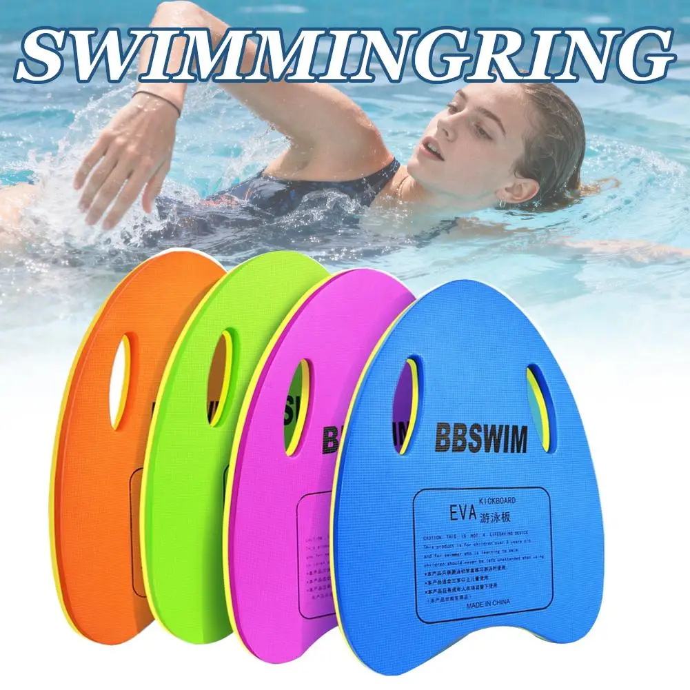 1pc EVA foam Swimming Board, Swimming Learning Auxiliary Skirting Board, with Large Buoyancy, Suitable for Swimming Pools