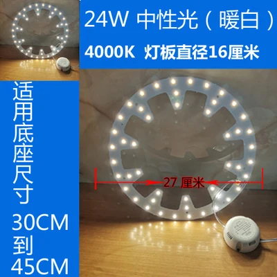 Lampe de plafond LED à mèche, rénovation de panneau, ampoule ronde, bande lumineuse à perles, patch, économie d'énergie 4000k