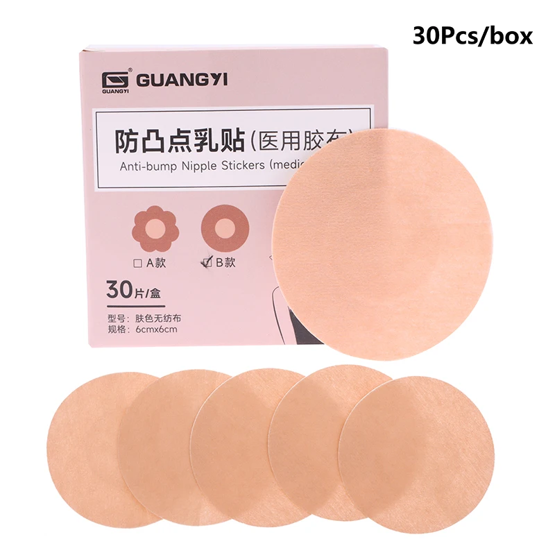 

30Pcs/Box Men Nipple Cover Disposable Invisible Shirts Tights Suit Anti-bulge Nipple Sticker Soft Breathable Waterproof For Men