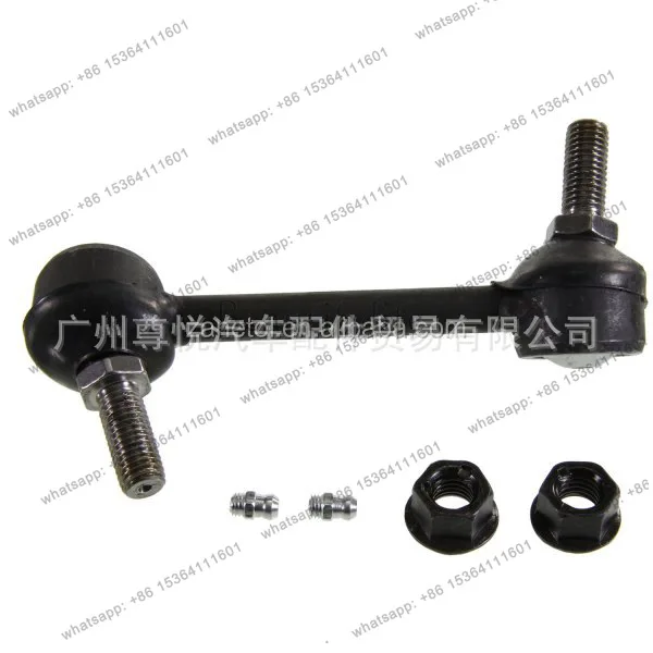Suitable for '02-09 car ball head balance L K6667