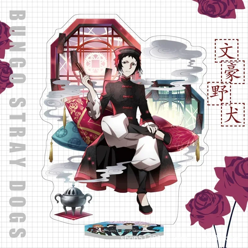 Bungou-Stray Dogs 아크릴 스탠드 피규어, 나카지마 아츠시, 다자이 추야, 류노스케 데스크탑 장식, 컬렉션 모델, 장난감 선물