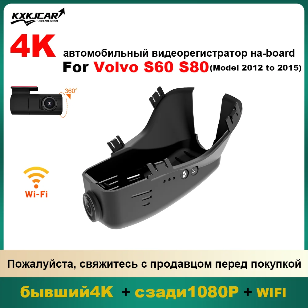 

Customized OEM plug and play For Volvo S60 S60L S80 V60 Model Year 2012 to 2017
