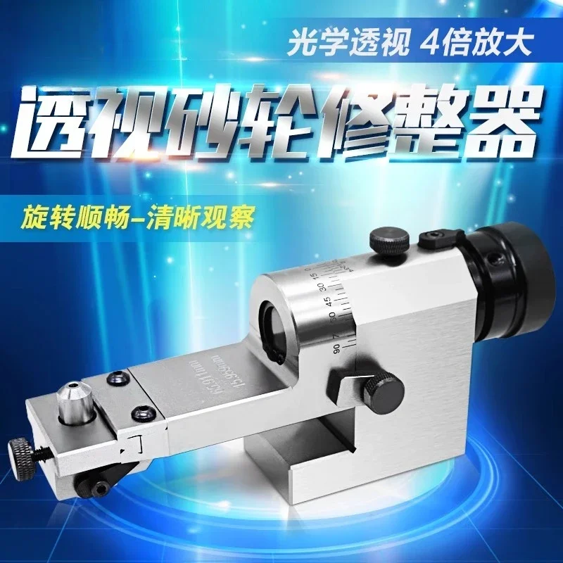 Optical Perspective Grinding Wheel Dresser R Shaper, Universal Arc Dresser