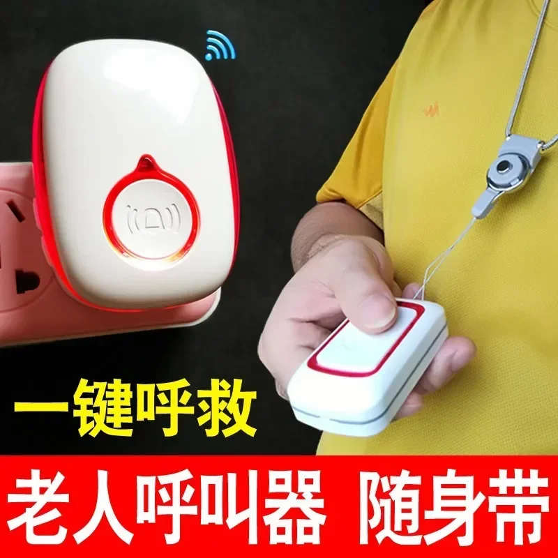 Elderly pager Household wireless doorbell Bedside call bell Remote control alarm Call bell Safety bell