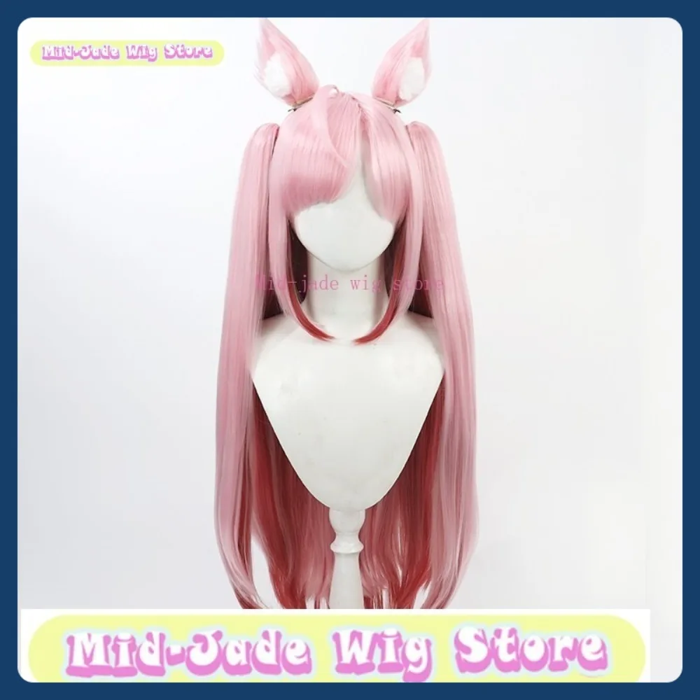 미드 제이드 가발 가게 유우키 사쿠나 뉴 리버 코스프레 가발 애니메이션 게임 롤플레잉 합성 머리 할로윈 파티 의상 소품