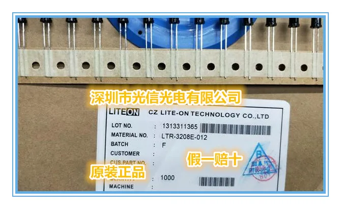 50PCS LTR-3208E-100% imported original main receiving and transmitting tube, photoelectric switch, Hall sensing  