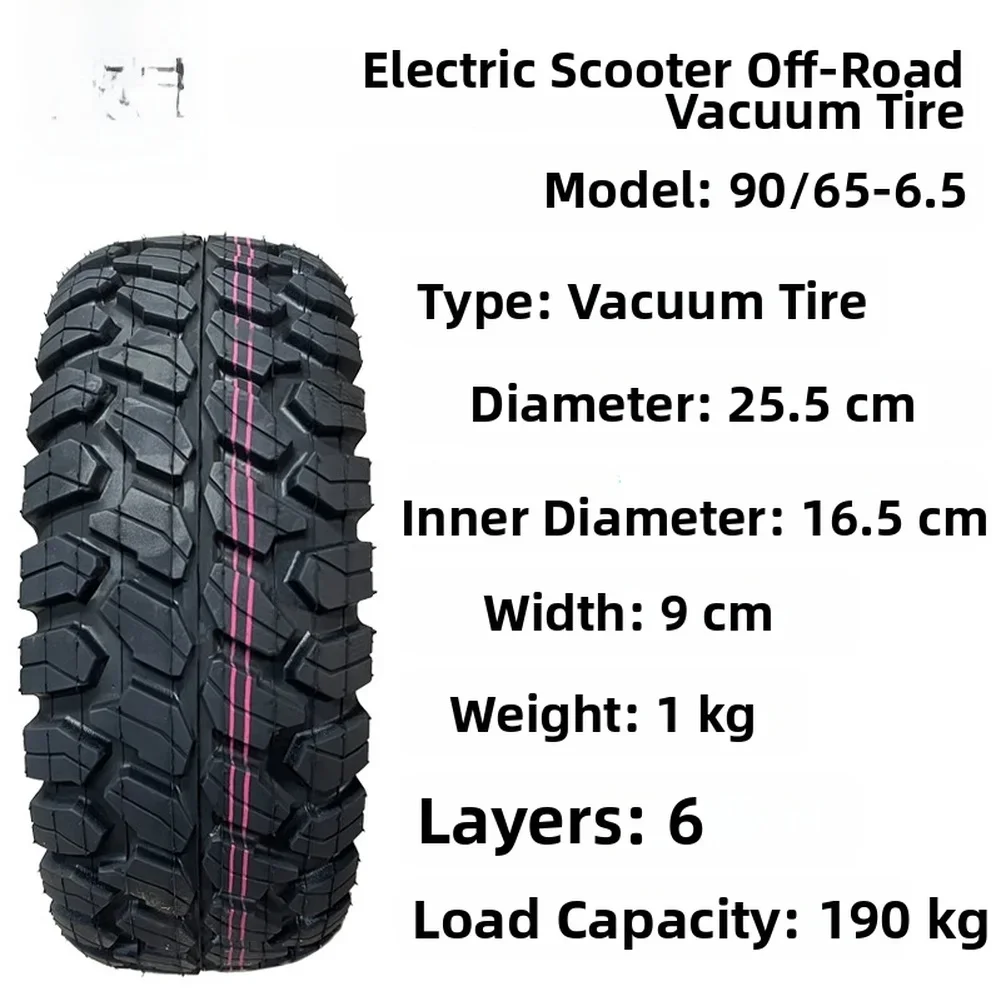

11-дюймовая бескамерная шина для электросамоката, разработанная для диска 90/65-6.5, с улучшенным сцеплением на мокрых и неровных поверхностях