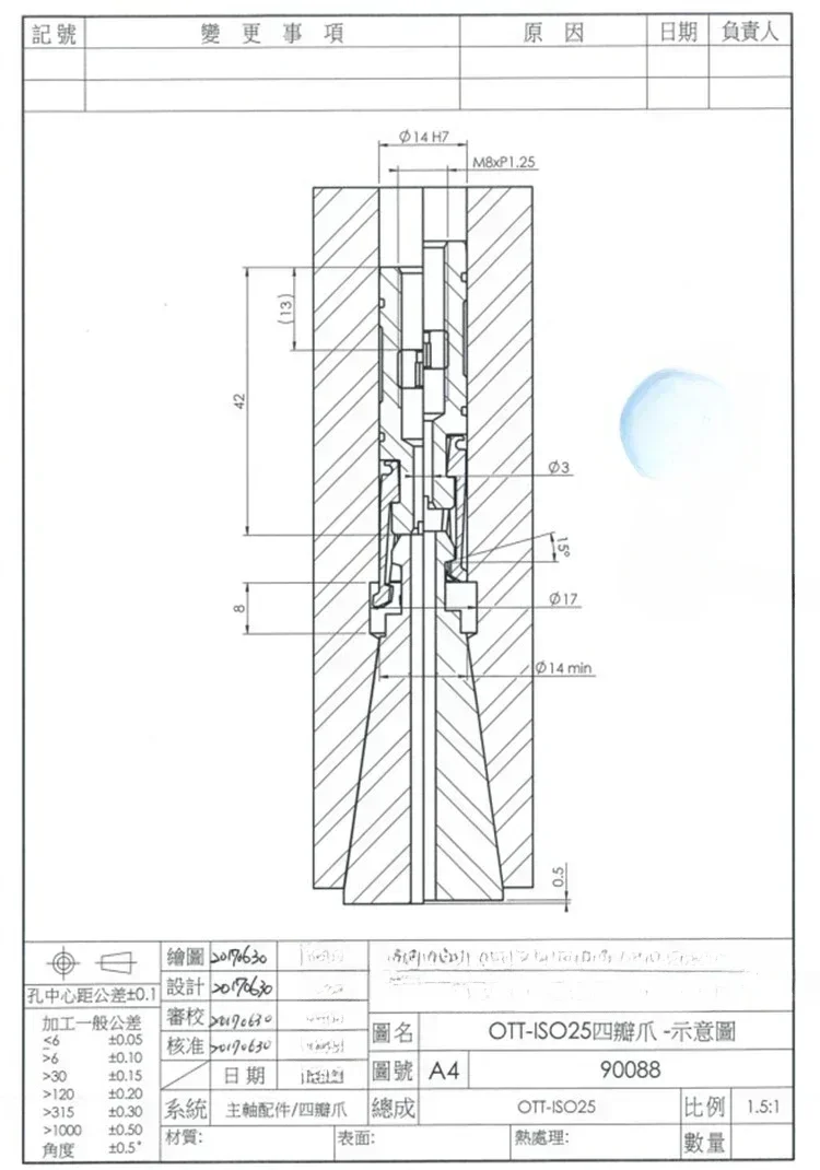 Spindle broach four disc OTT-ISO20/25-15 degree internal thread claw