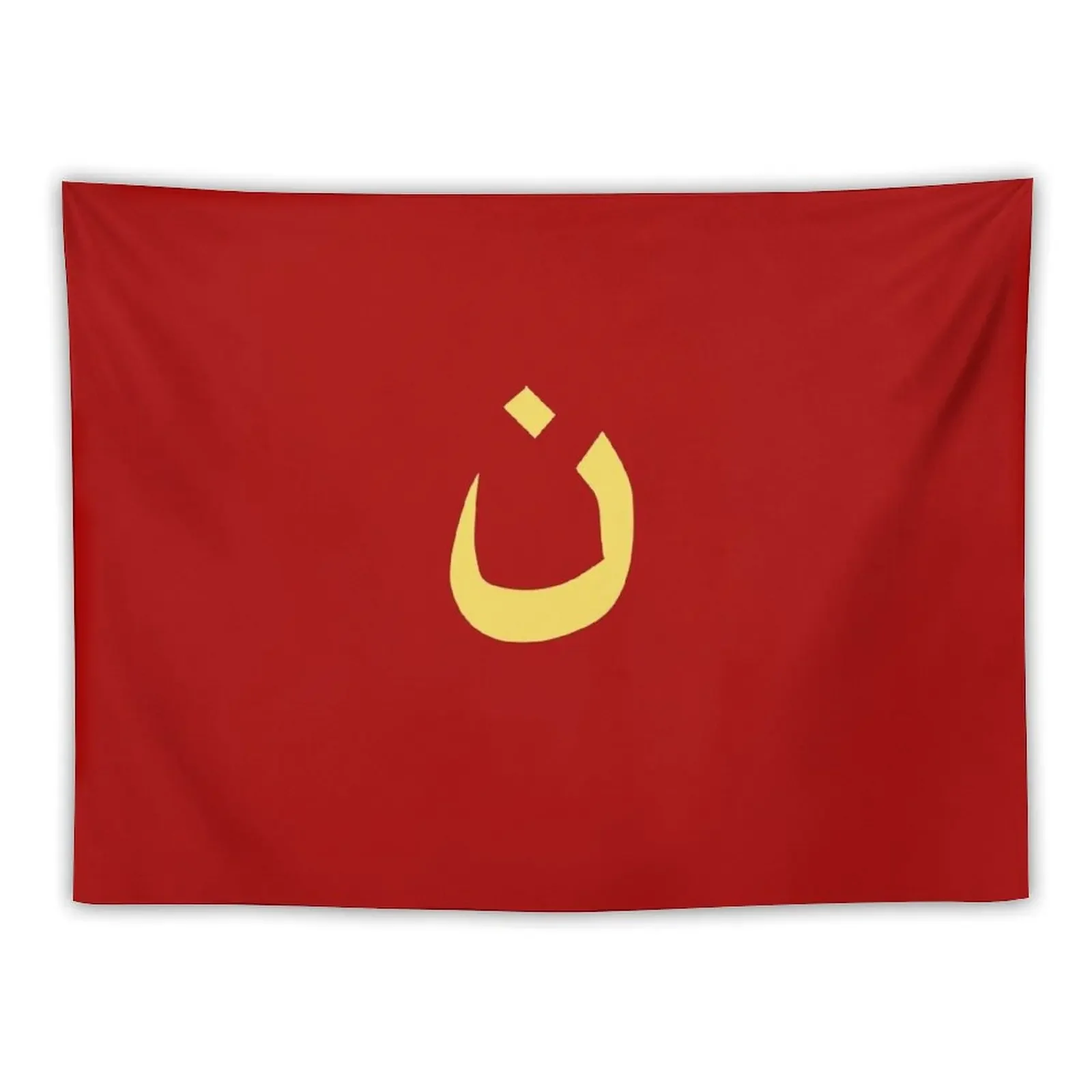 

Nazarene Character Christian Support Tapestry Decor For Room Room Decor Cute Tapestry