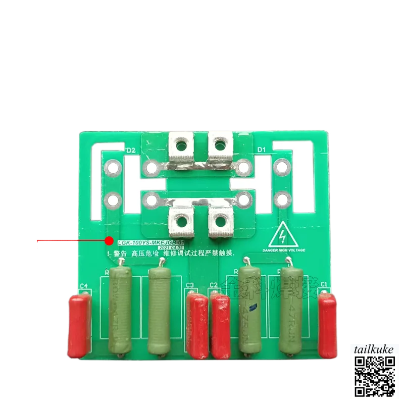 For Aitel LGK-100YN Plasma Cutting Machine LGK-100YS-MKEJGB Module Diode Board