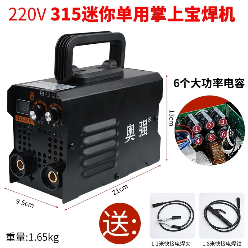 Complete Set of 220V Household Intelligent Micro Copper DC Mini Portable Welding Machine