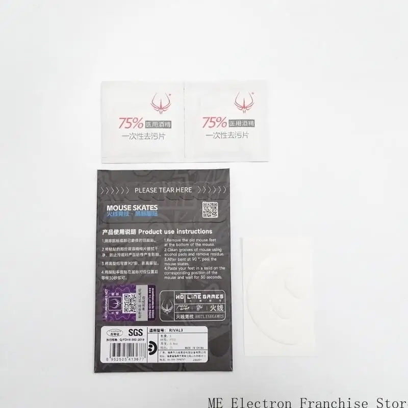 T5EA Games Mouse Skates Pad for منافسة 3 Ice Edition Mouse يعزز عروض الماوس ملصق الماوس السلس