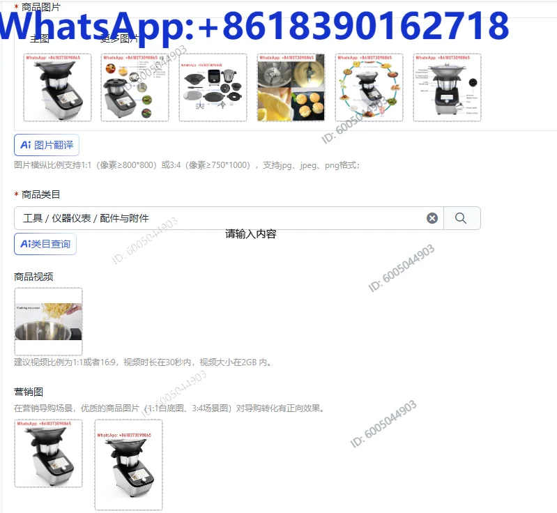 1pcs Multifunctional Kitchen Robot Blender Smart Food Processor with Meat Grinder and Wifi