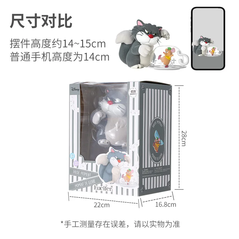 Miniso Disney Luzifer entzückende Momente Serie von Puppen großen Körper Ornamente Gezeiten spielen Puppen Jungen Mädchen Anime Figur Geschenke