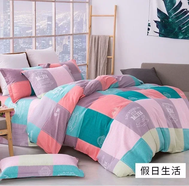 

2023 simple dormitory small fresh quilt cover