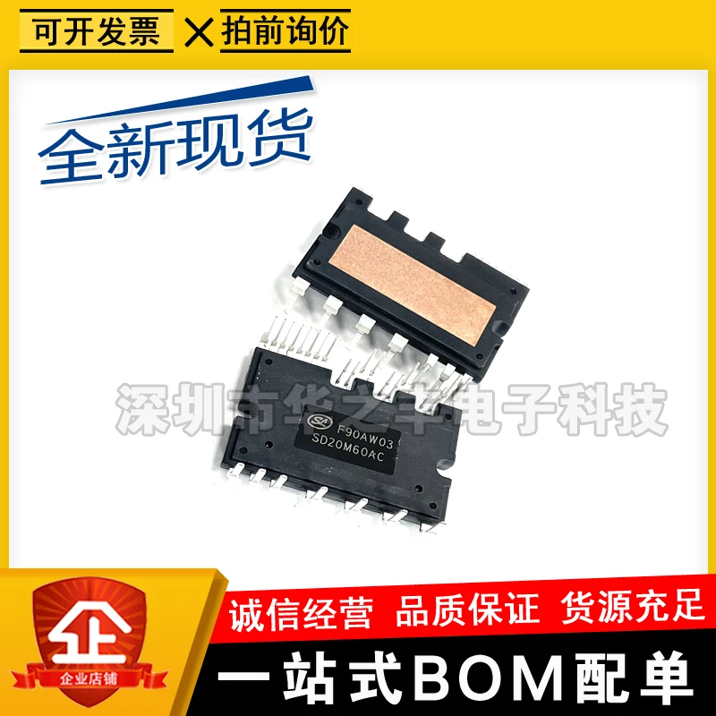 1 PCS/LOTE SD20M60AC IGBT Power Module in stock 100% New and Original