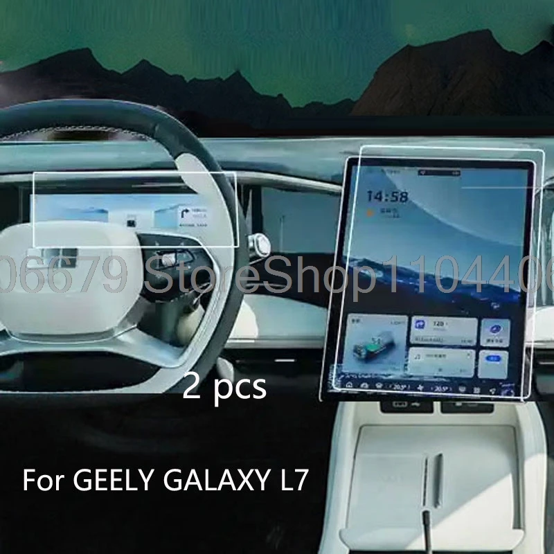

Tempered glass screen protector For GEELY GALAXY L7 2023 2024 2025 Car radio GPS Navigation Dashboard anti-scratch accessories
