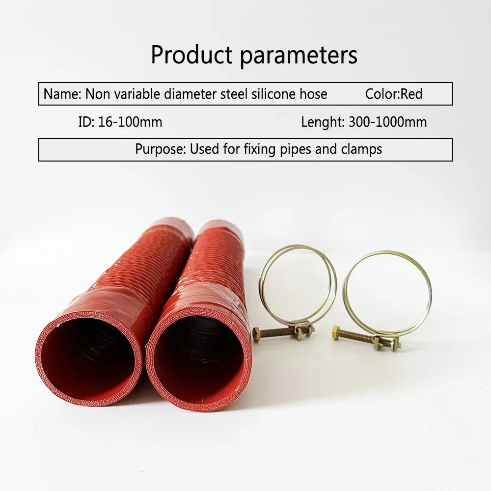 Double line Throat Clip Automotive Silicone Hose Intake Pipe Temperature Resistant High-Pressure Corrugated Radiator