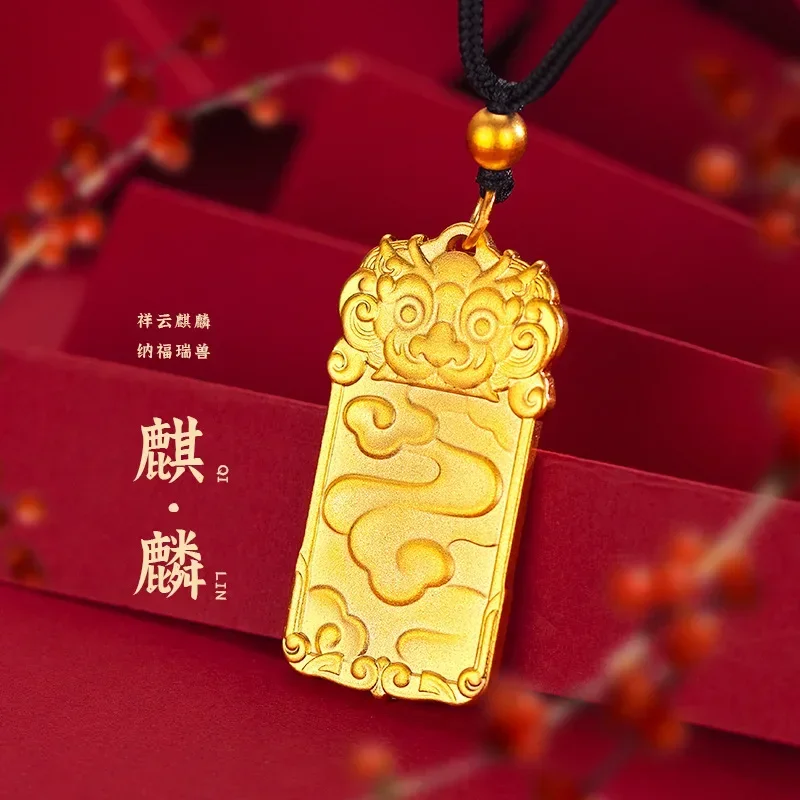 9999 Real Gold 24K Ancient Law Inheritance Xiangyun Qilin Pendant Men's Nafu Qilin Safe Card