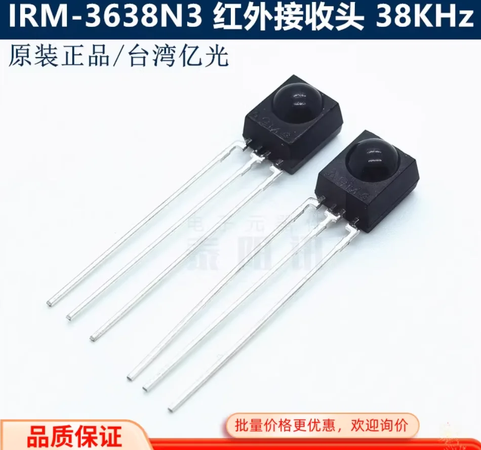 10PCS IRM-3638N3 In…
