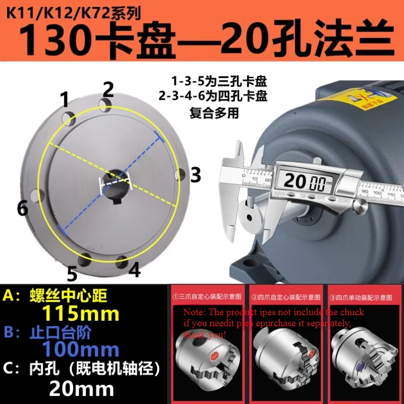 Flange,Flange plate With keyway Chuck motor shaft flange,for self centering K11-125 K12-125,K72-125 Inner hole 16-32mm