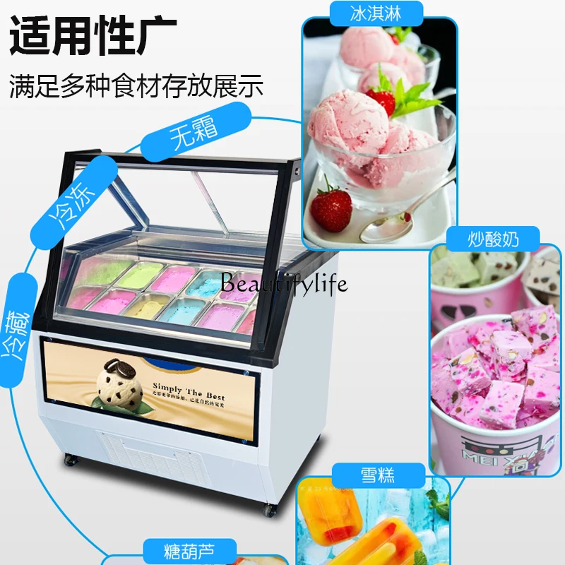 Commercial ice cream cabinet Frozen display cabinet Air-cooled frost-free horizontal