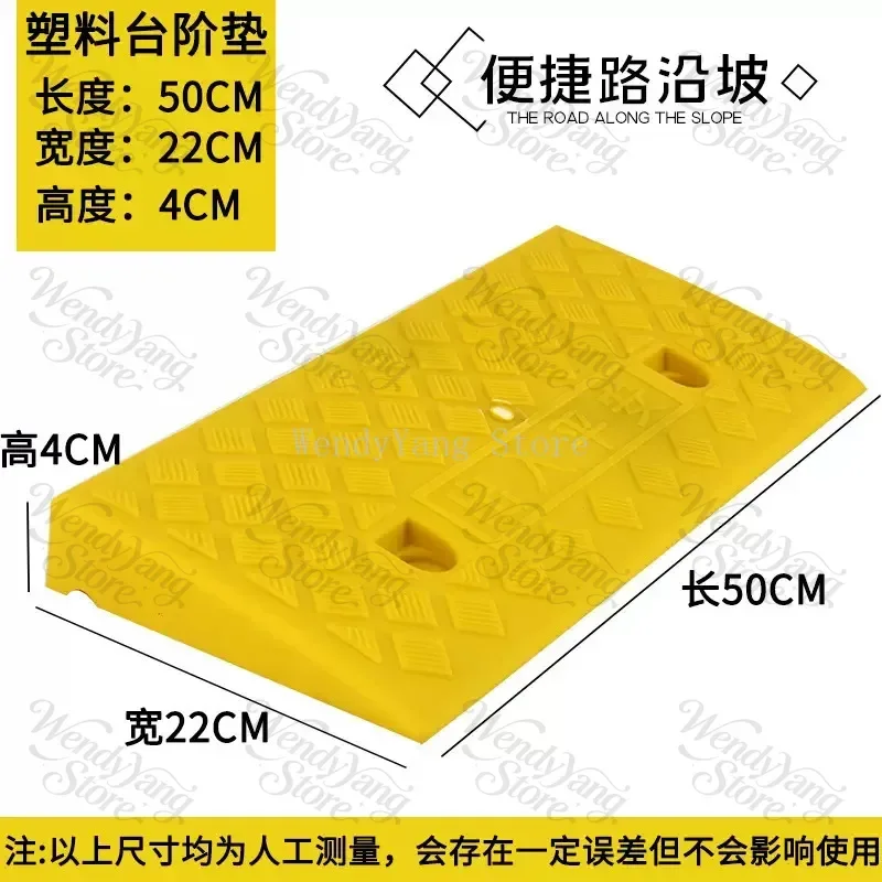 Suitable for 50 * 22 * 4cm Plastic Road Slope Pad, Portable Car Step Uphill Triangular Pad