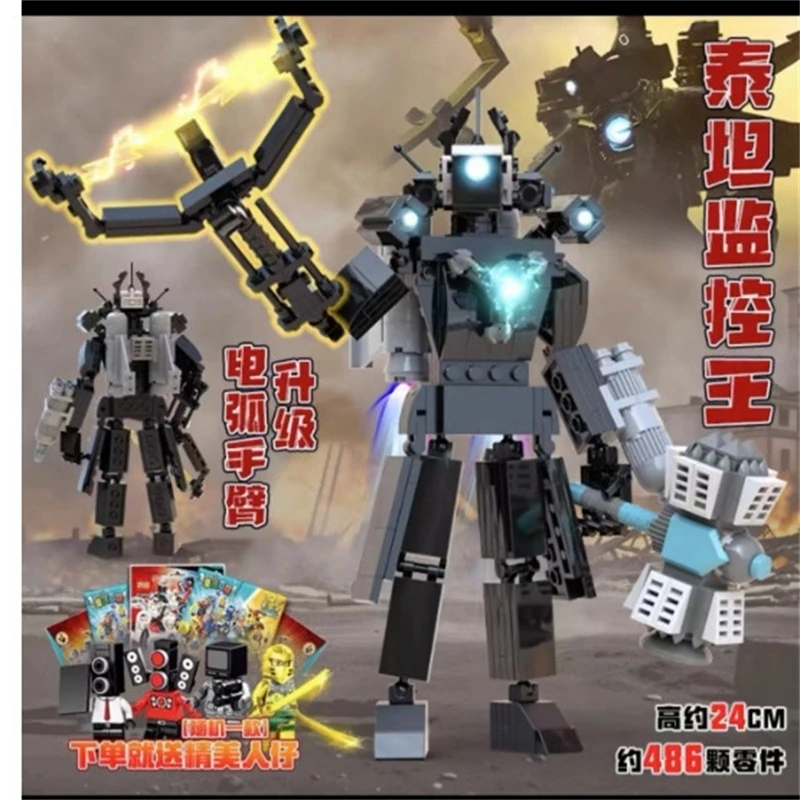 

BUilding Block Titan Skibidi Toilet Scrutiny Judgment GUitar Audio Executor 4.0 Upgraded Flame Doomsday Watcher CPU Elite Toy