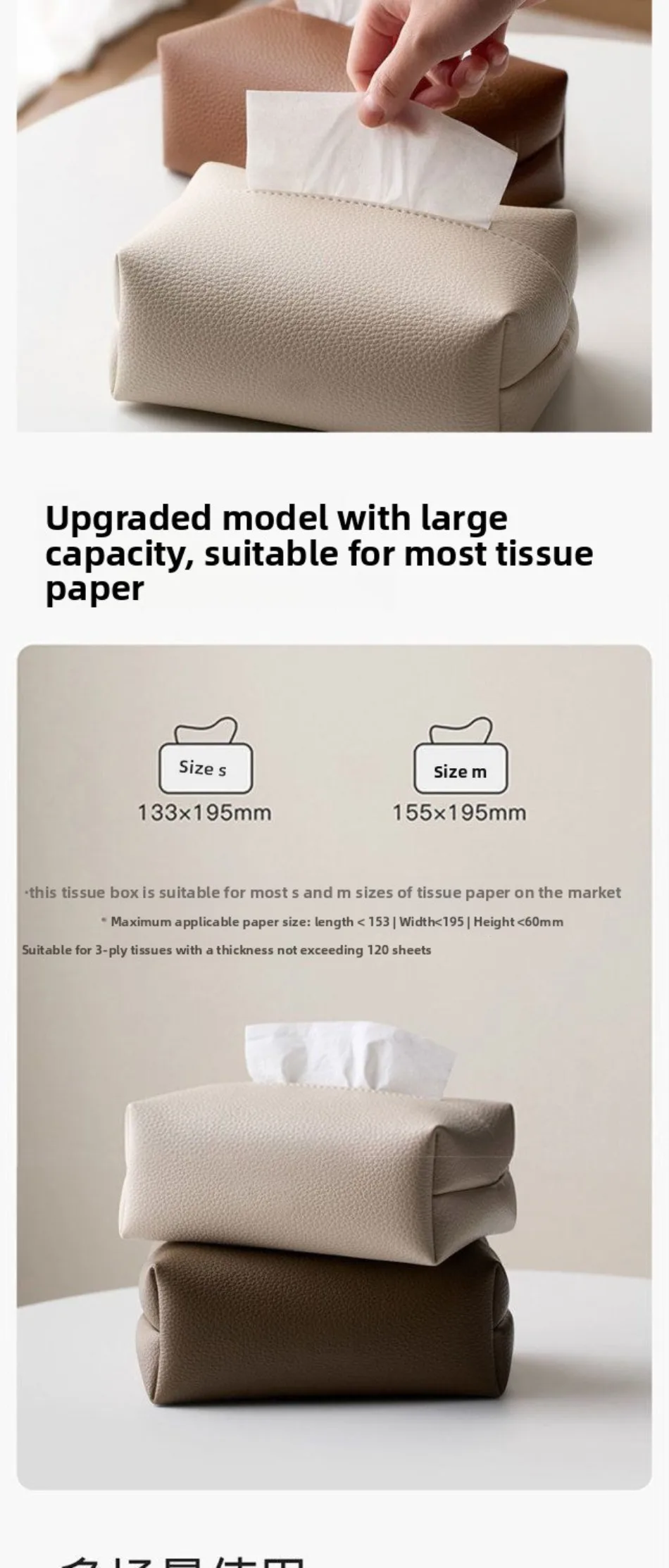 Kosmetiktuchbox-Abdeckung aus Raffiniertem PU-Leder, Faltbarer Kosmetiktuchbox-Halter - Dekorativer Halter/Organizer für Badezimmer-Waschtisch – Detail 8
