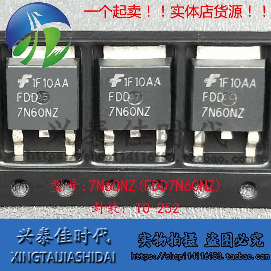 Original new 5pcs/ 7N60NZ FDD7N60NZ 5.5A/600V TO-252