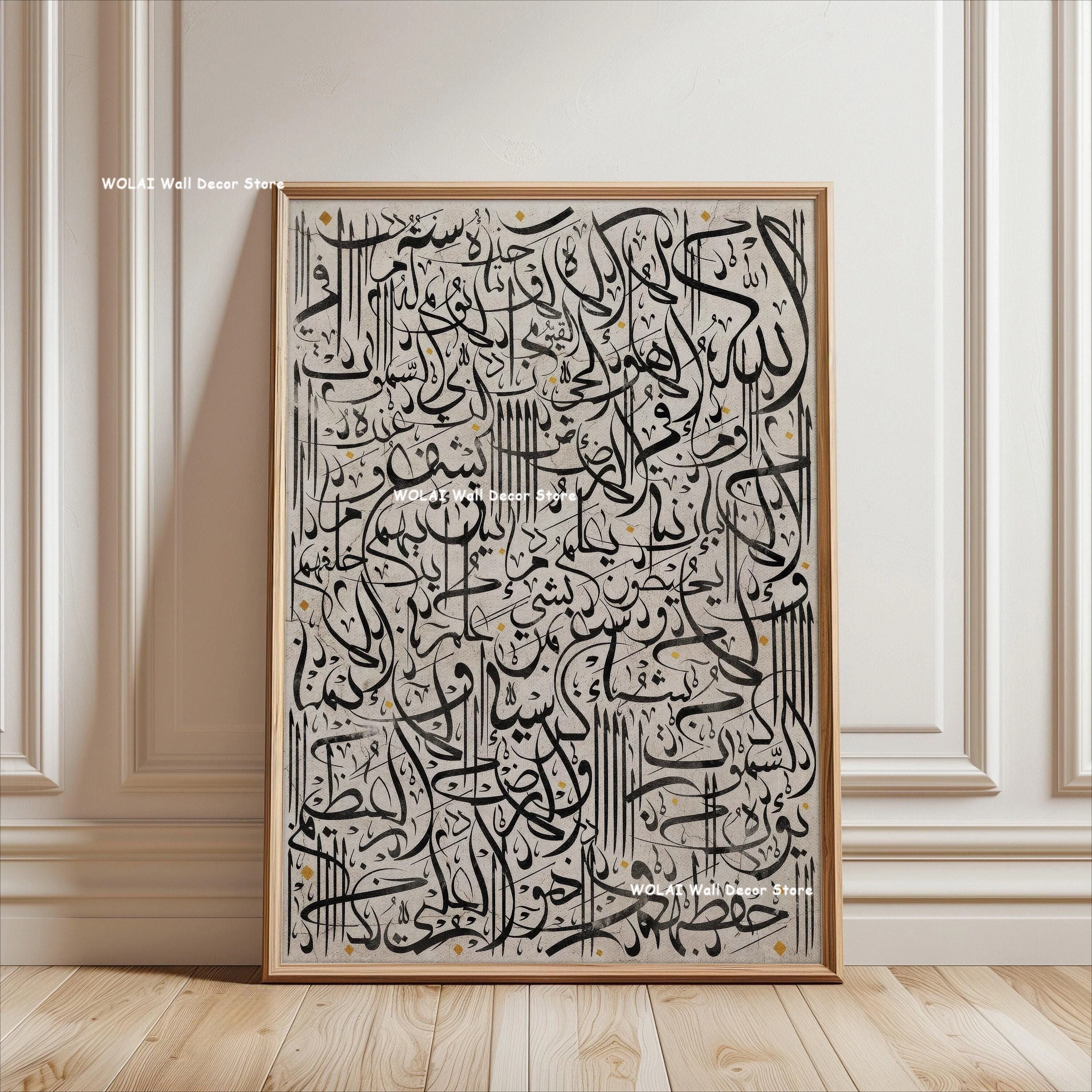 Ayatul Kursi Black Beige Islamic Arabic Calligraphy Canvas Print Muslim Sacred Mosque Building Wall Art Poster for Home Decor view 2