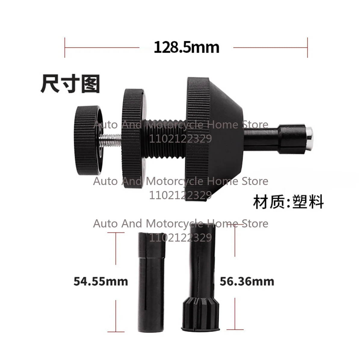 Universal Car Clutch Alignment Centering Tool Auto Clutch Hole Corrector Car Clutch Correction Locking Remover Repair Tool
