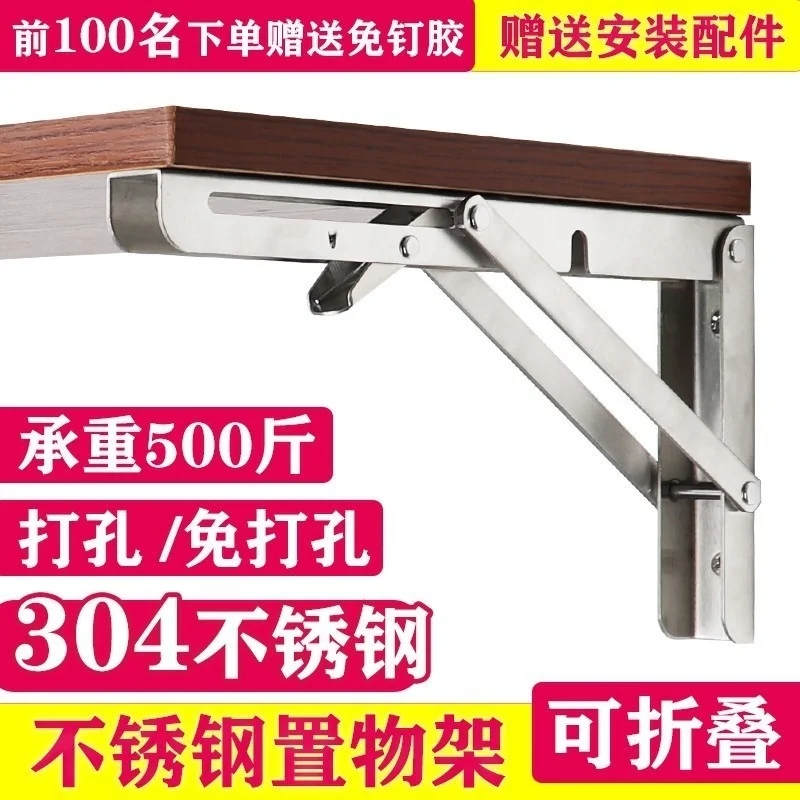 

Hardware store accessories department store home table top extension bracket triangle shelf layer a plate bracket thickening