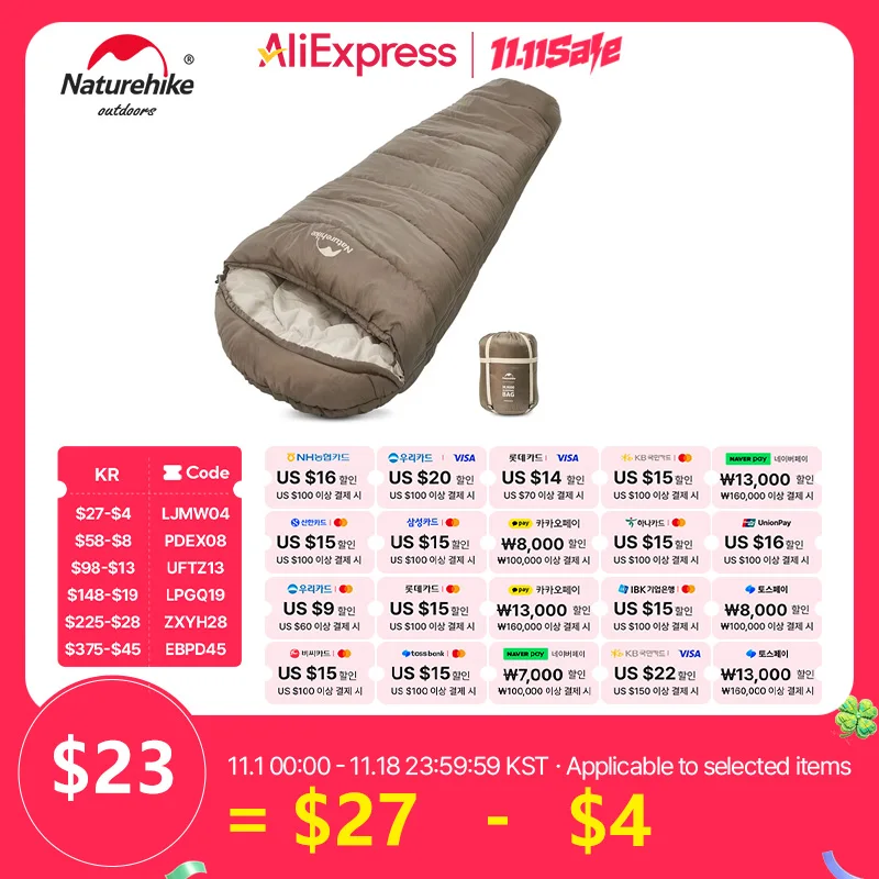 naturehike 네이처하이크 야외 캠핑 코튼 겨울 침낭, 경량 미라 침낭, MJ300 -1 ℃, MJ600 -12 ℃ 면 침낭 아웃도어 캠핑 미라 침낭 남자 여자 침낭 성인 침낭 사계절 침낭 겨울 침낭
