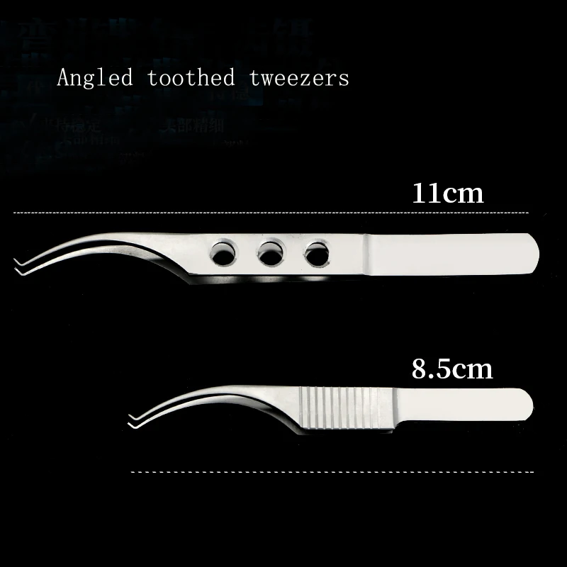 Double eyelid tool stainless steel tweezers beauty plastic equipment tooth fat elbow with hook tweezers