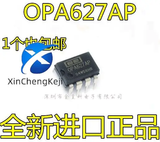 10pcs original new OPA627BP OPA627AP DIP-8 single op amp IC