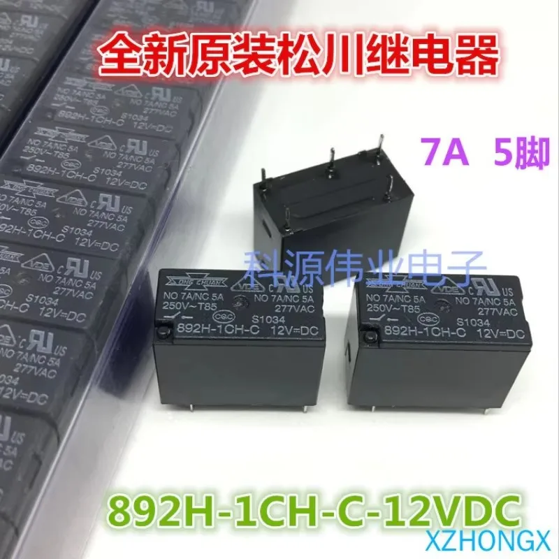 892H-1CH-C 12VDC 7A  Relay