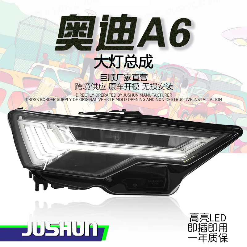 

19-24 Audi A6 headlight assembly modification C8 low-rise high configuration five-bar LED matrix flowing lights