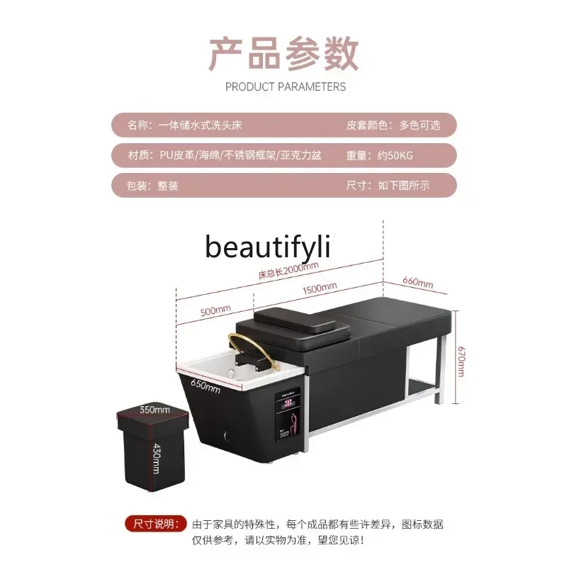 Beauty Salon Free Drainer Head Therapy Shampoo Chair Water Storage Type Constant Temperature Water Circulation Facial Bed
