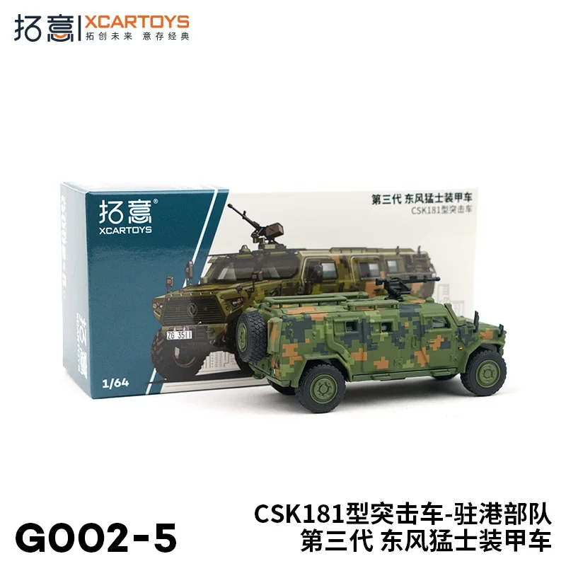 XCARTOYS 1:64 Dongfeng three generations of Dragon alloy car model, children's collection of decorative toys, gifts for children