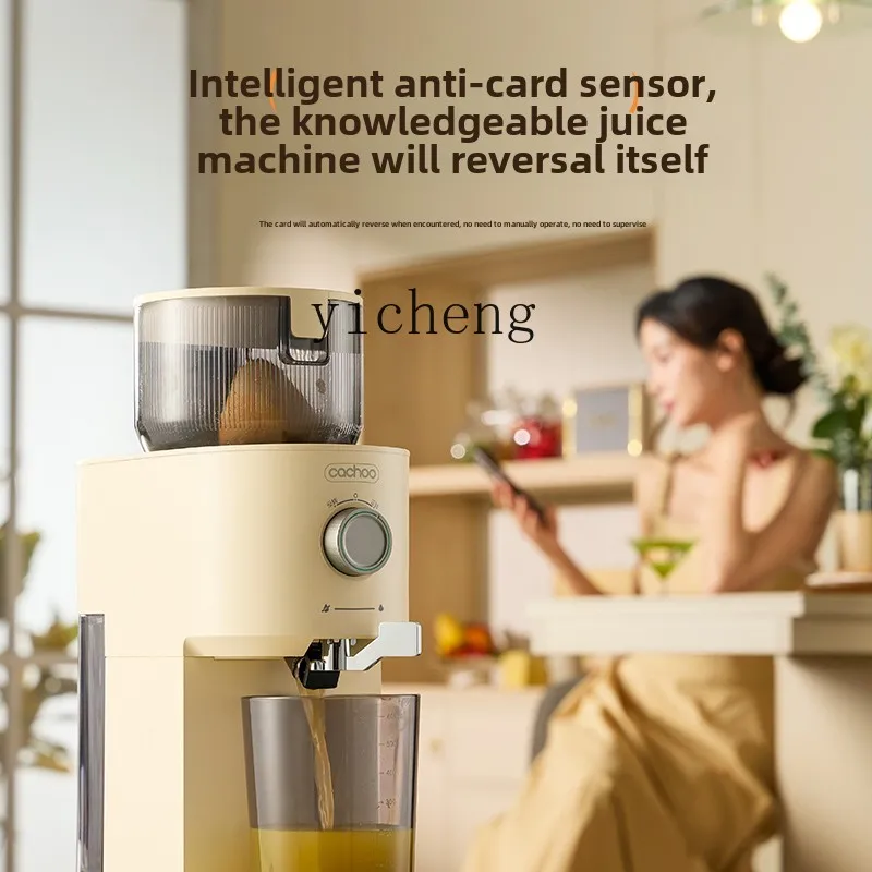 

juicer separation automatic household extrusion juicer