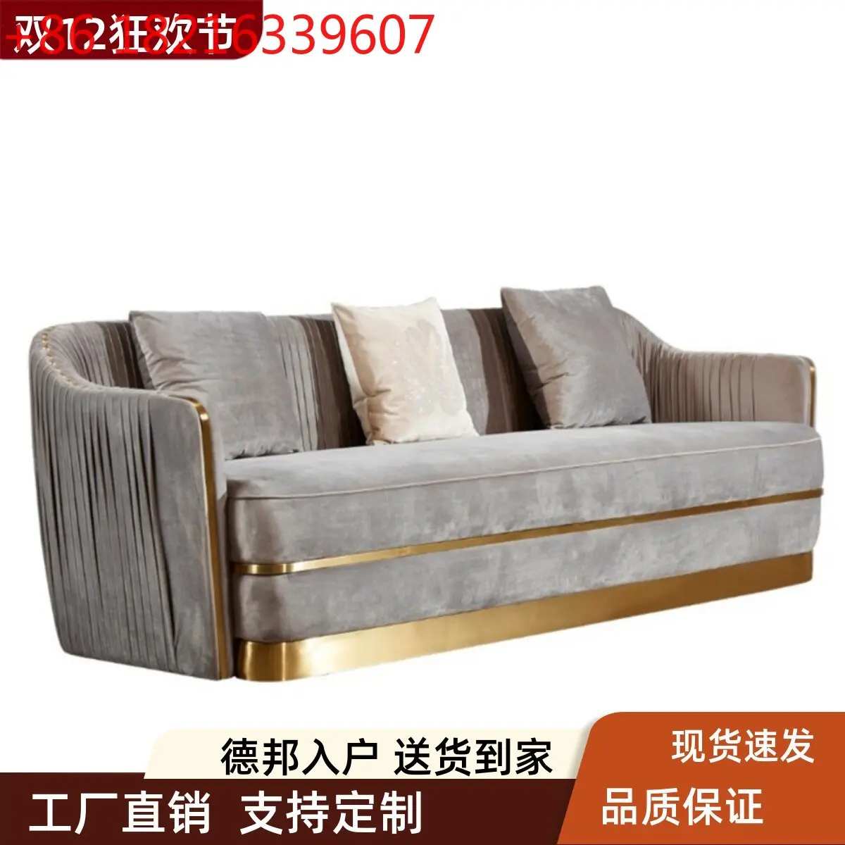 

Постмодернистский легкий роскошный тканевый диван, комбинация гостиной на трех человек, полностью украшенный роскошным итальянским стилем