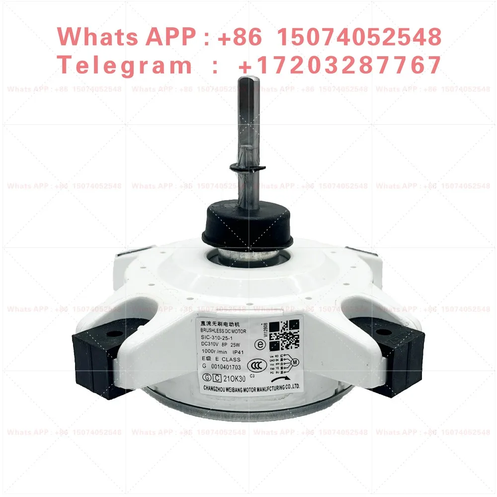 Suitable for variable frequency cabinet air conditioner DC fan SIC- 310-25-1 0010401703 motor