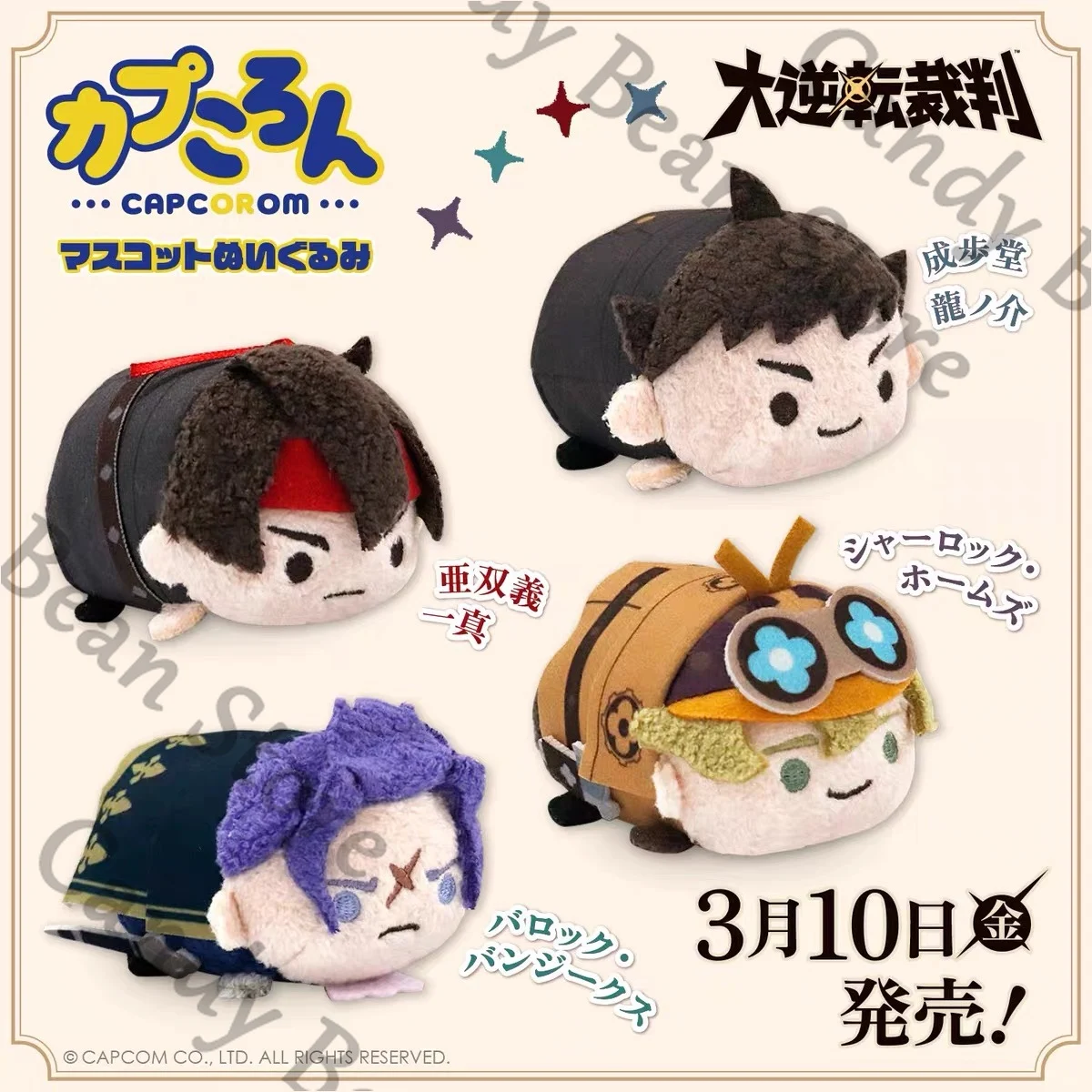 حقيقي أنيمي الآس المحامي Ryūnosuke Naruhodō جينا Lestrade Asōgi Kazuma تأثيري الكرتون رقيق Maumet دمية قلادة هدية عيد الميلاد #5