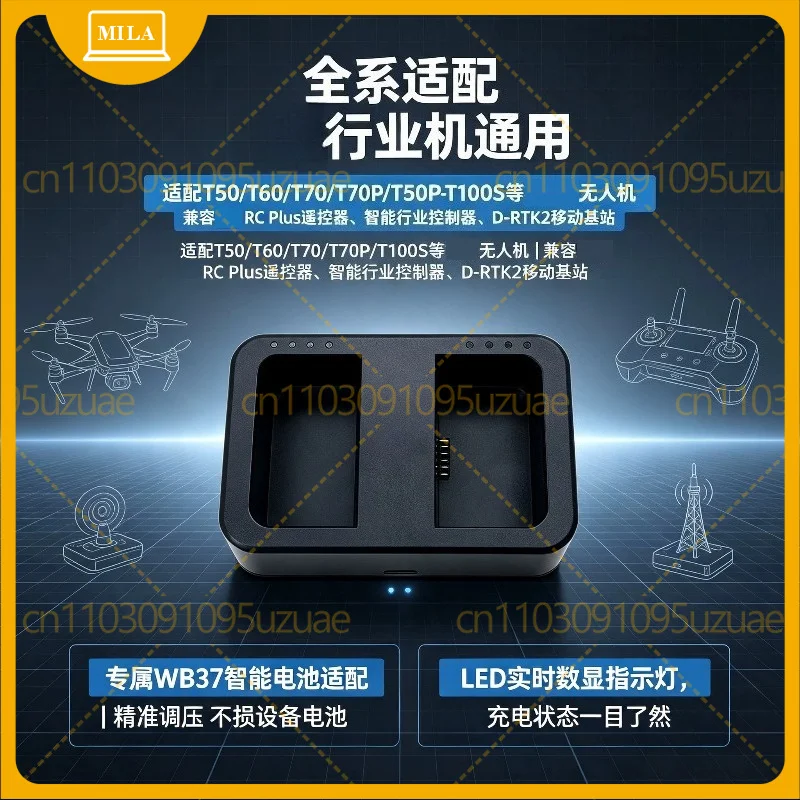 WB37 Dual Charger Dock For DJI Agras T50 T60 T70 T70P T50P T100S Agriculture Drone