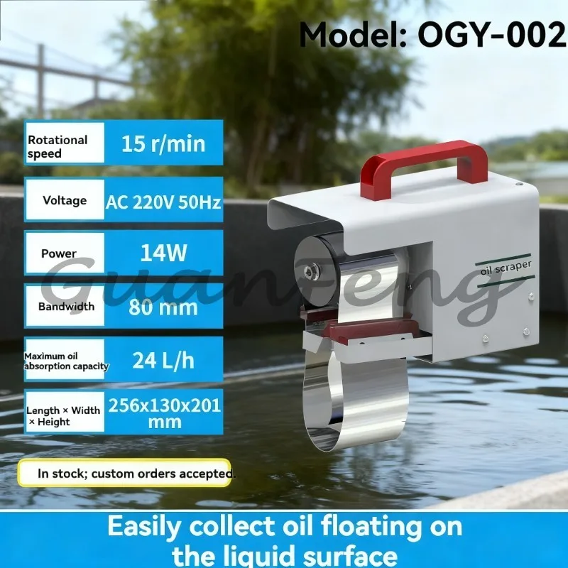 20L/h 80mm Steel Belt Oil Skimmer, Machining Center Oil-Water Separator, Coolant Floating Oil Remover